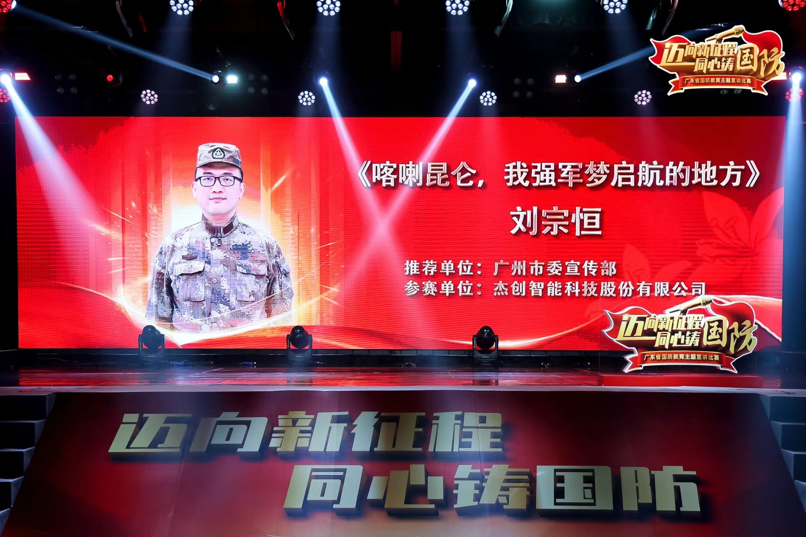 1722570503372 官网上传