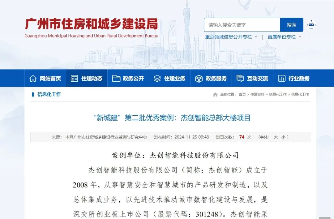 1733104017960 图片 1